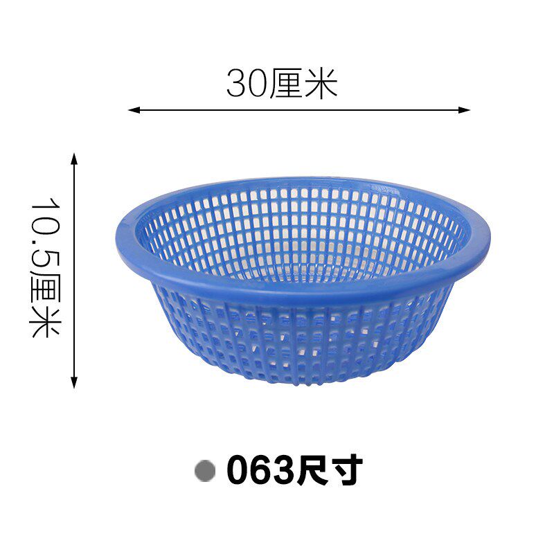 菜蓝圆形筐塑料筐子大号周转筐加厚收纳食品框镂空漏筐家用装新款