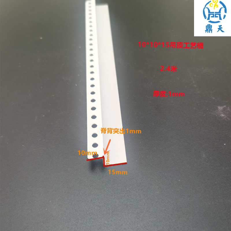 石膏板Z型护角条阴角阳角工艺槽PVC收边塑料阴角线吊顶工艺槽