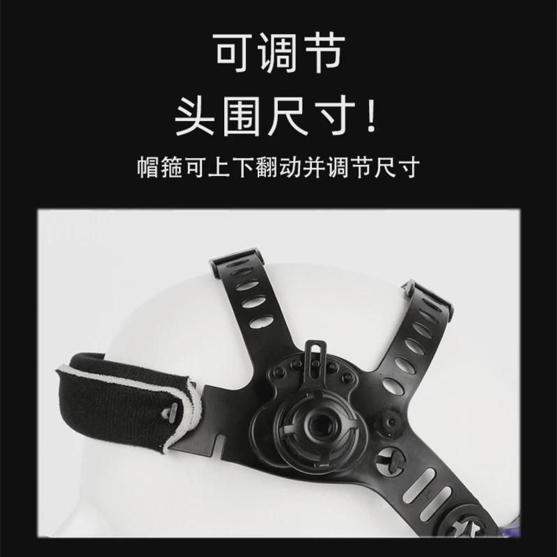 自动变光电焊面罩头箍焊帽衬焊工面罩内衬电焊帽环头头戴式配新款