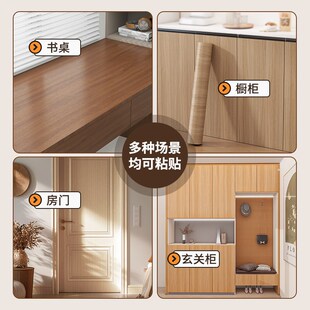 仿木纹贴纸橱柜入户门改造遮丑高级感壁纸家具翻新桌贴原木色墙纸