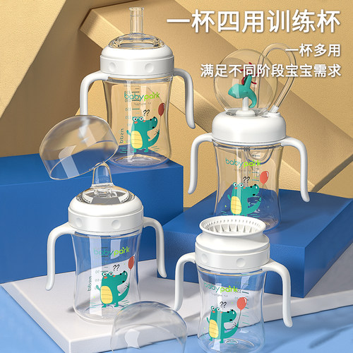 宝宝嘬口杯啜饮杯敞口杯婴儿学饮杯喝水杯子儿童广W口杯撮吸管水