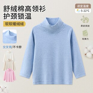 男女儿童纯棉高领打底衫保暖内衣加厚磨毛秋冬交叉V领内搭秋衣潮3