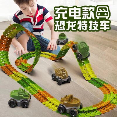 儿童恐龙反重力轨道车悬浮过山车百变I赛车跑道拼装益智玩具男孩