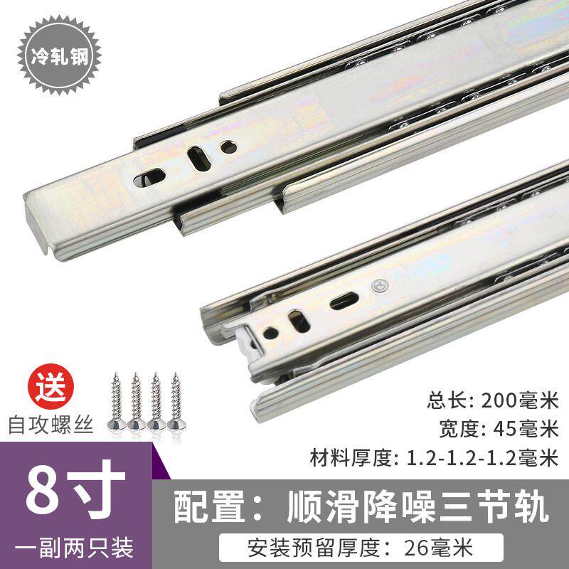 反弹抽屉滑轨按压抽屉轨道反弹器导轨滑道阻尼收纳滑倒三节轨新款