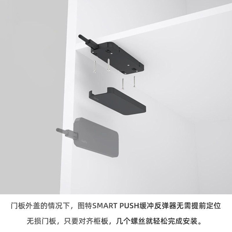橱柜高柜门反弹器免拉手开门器带调节关门缓冲自闭柜门按弹自弹器