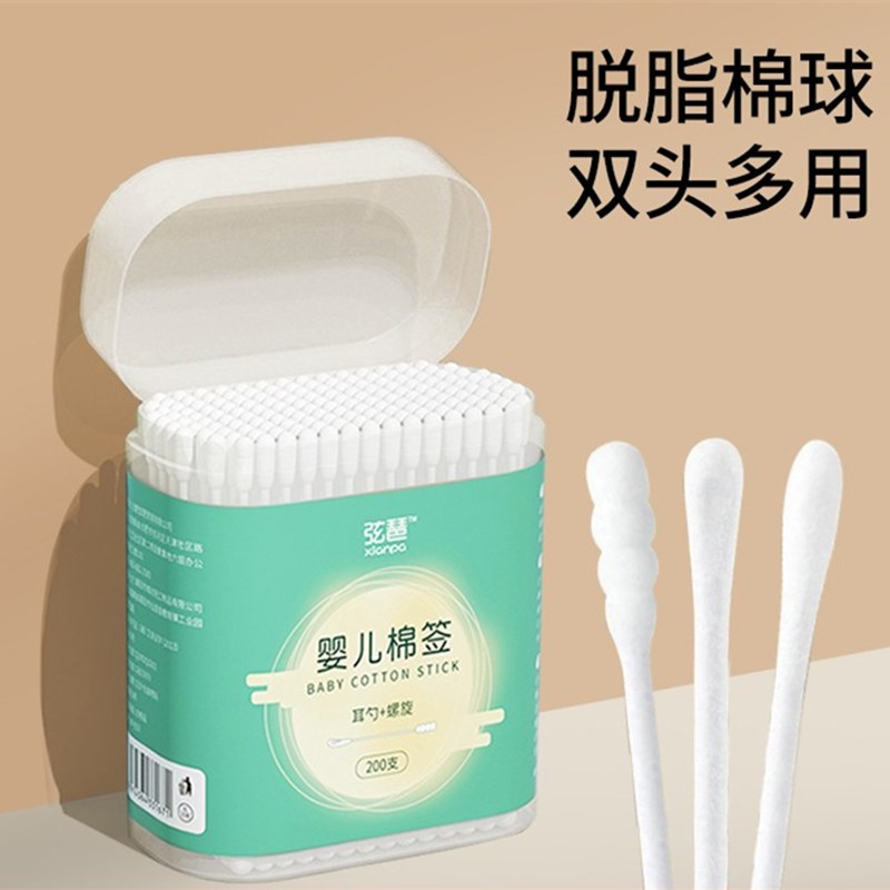 婴儿棉签宝宝专i用掏耳朵鼻屎新生幼儿童挖耳勺细小葫芦头双头棉