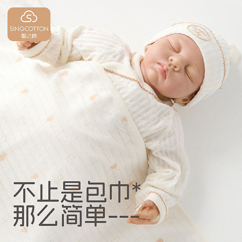 新生婴儿夏季初生儿包单薄款产房包被初生宝宝盖单防惊跳包巾