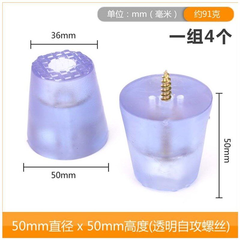硅胶垫桌子桌腿家具脚床脚厨房保护垫圆透明椅子垫脚桌角垫新款