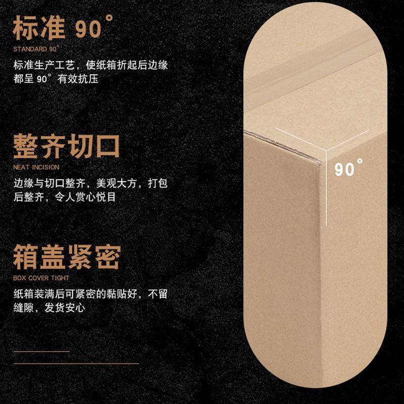 /10/11/12号纸箱50个一组三层打包特硬快递纸箱包.装盒子定制