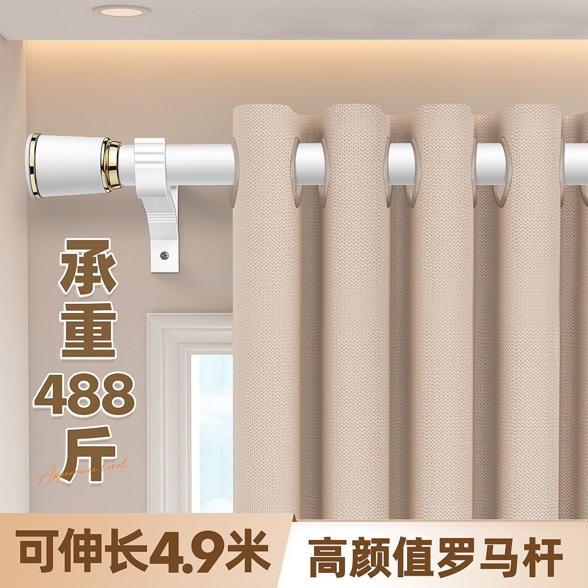 新款静音窗帘挂钩式滑轨免打孔伸缩粘贴窗帘轮滑轨道固定卡扣配件