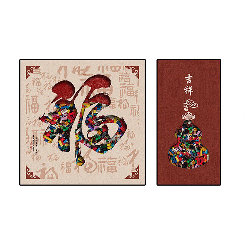 福字新中式餐厅装饰画现代简约饭厅挂画葫芦高级感客厅背景墙壁画