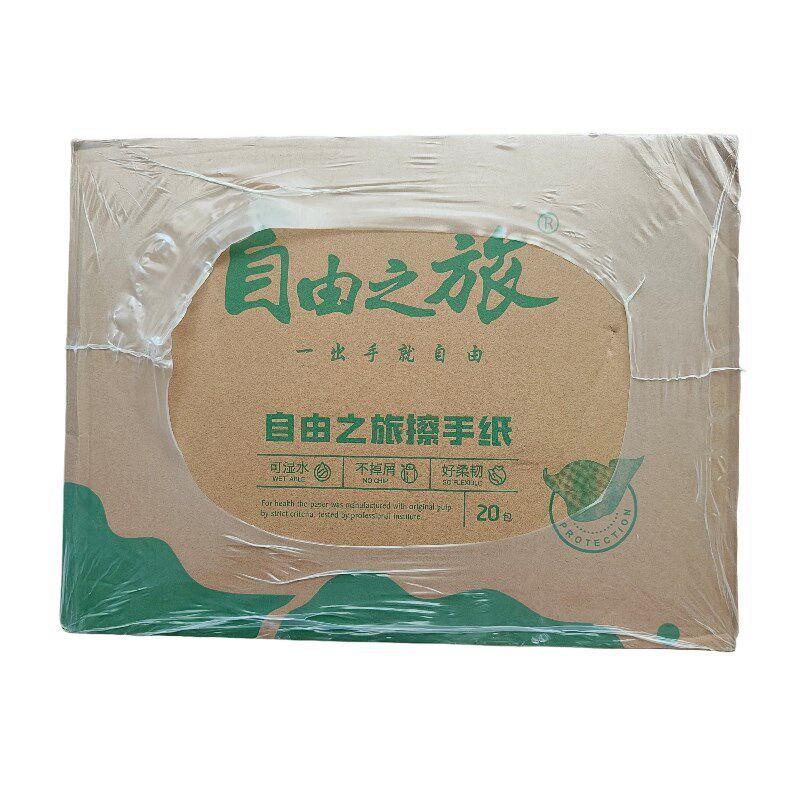 商用擦手纸纯木桨三折干手纸酒店宾馆用纸巾 抽纸X卫生纸20包