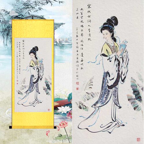 宋代女词人李清照k画像图客厅沙发卧室装饰画仿古卷轴装饰挂画包