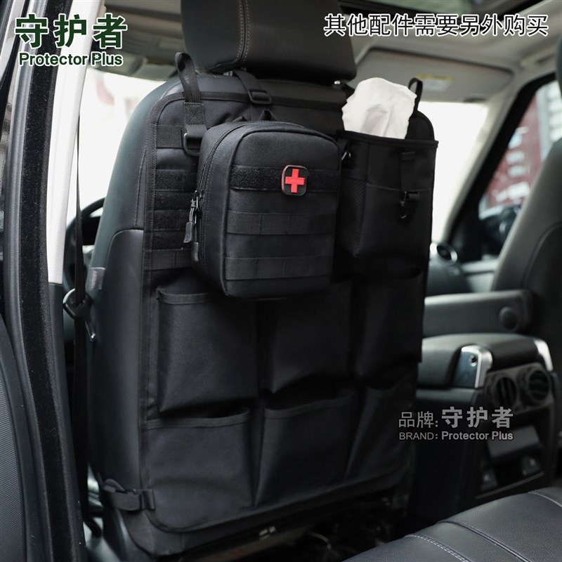 汽车座椅后背收纳l袋挂袋迷彩多功能战术车载靠背置物袋露营悬挂