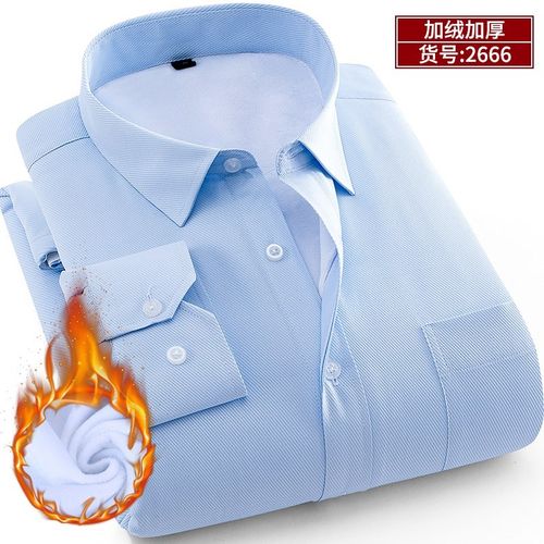 2024冬季加绒保暖衬衫男长袖商务职业工装白衬衣男寸衫工作服棉衣