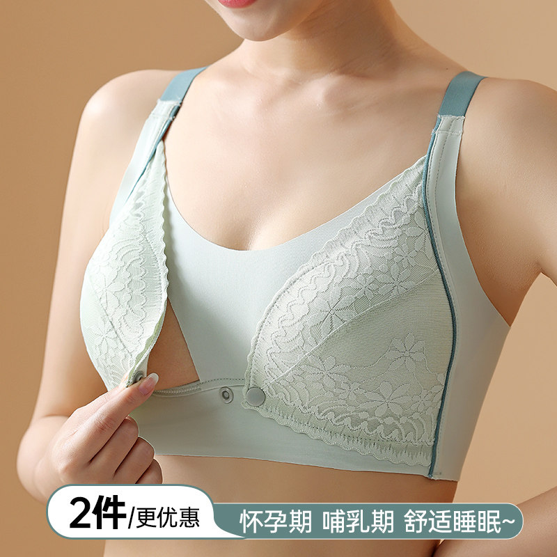 哺乳文胸聚拢防h下垂孕妇内衣女怀孕期专用哺乳前开扣夏季薄款胸
