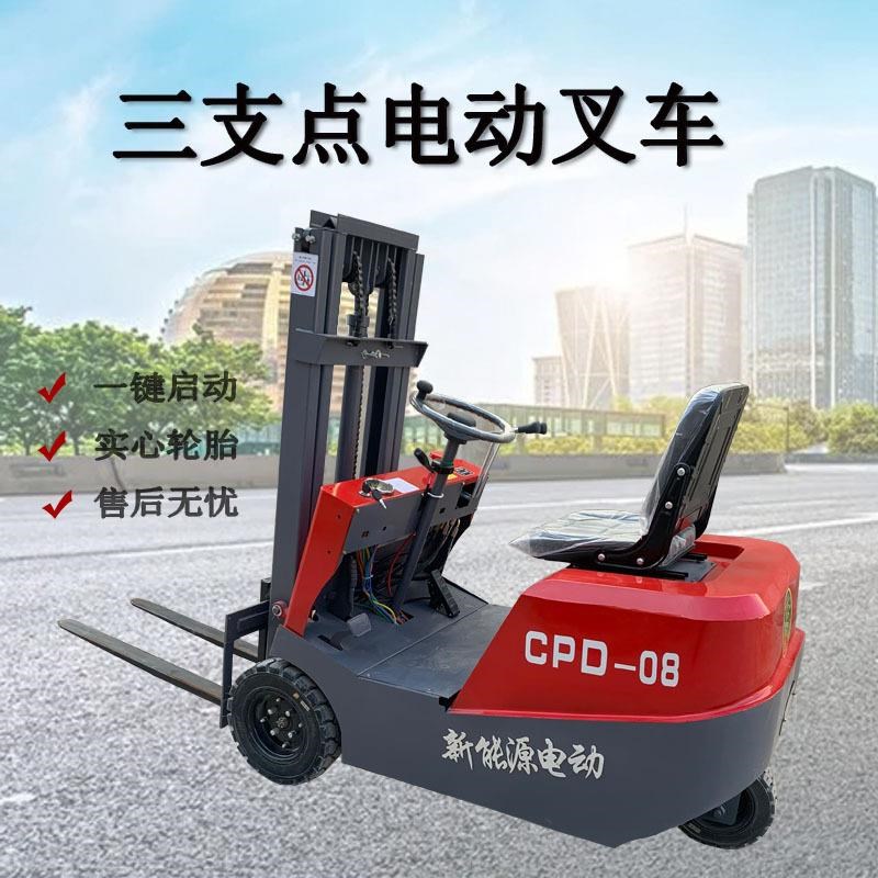 叉车座驾式四h轮电动叉车三支点电动搬运车迷你版站立式小型叉车