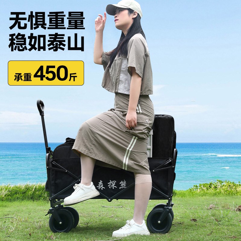 露营车户外可折叠推车超大营地车野餐车拖车野营手拉杆摆摊小推车