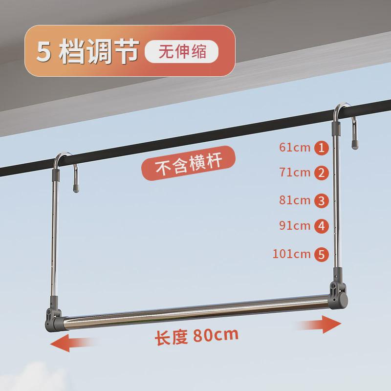 升降家用阳台晾衣架伸缩晾衣杆晾被免打孔不锈钢晒衣架挂衣架