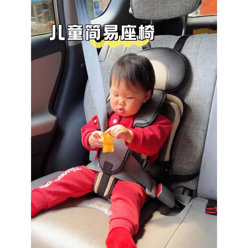 宝宝安全坐垫车载i座椅婴儿汽车可携式安全抱婴袋儿童0-12岁简易