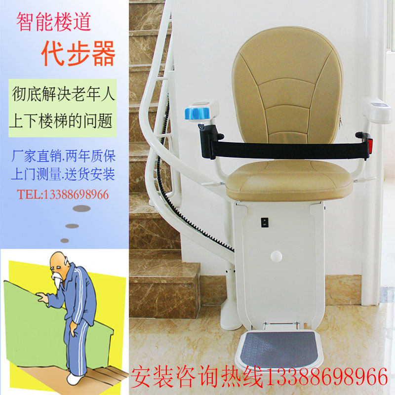 楼道旋转曲线式座椅电梯无障碍智能代步器别墅家用老人自动升降机