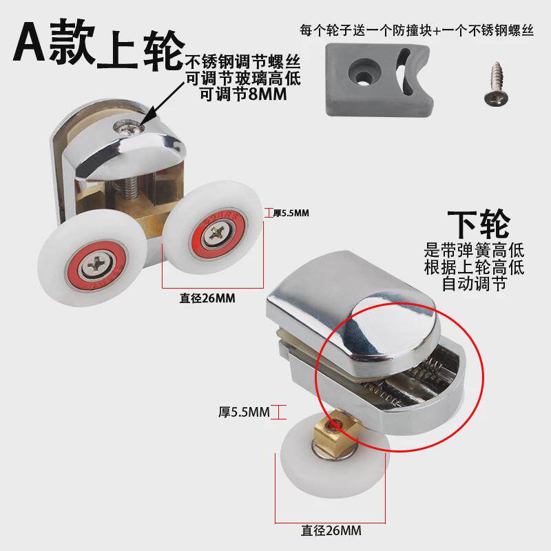 老式圆弧淋浴房滑轮浴室玻璃移门吊轮浴房推拉门双轮淋浴室配新款