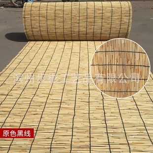 大卷芦苇帘子 吊顶隔断遮光遮阳升降门帘竹帘卷帘 草帘子墙面装 饰