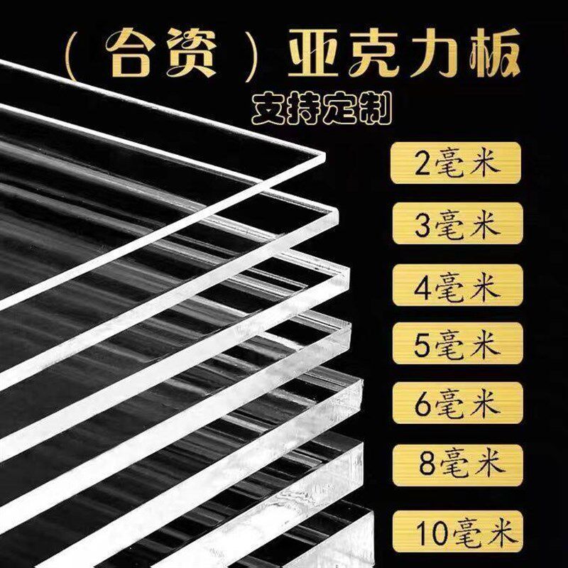 国标高透明亚克力板透明板PVC板有机玻璃KPC耐力板阳光房大棚挡板