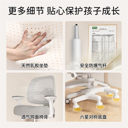 儿童学习椅可升降调节座椅小学生家用写字椅作业靠背椅子书桌凳子