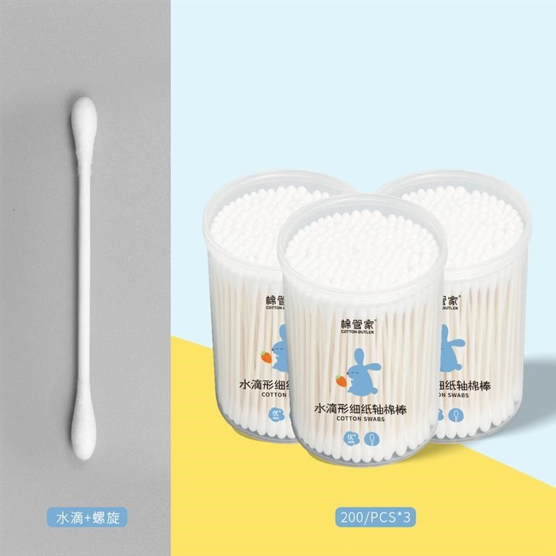 婴儿棉签宝宝掏耳超细纸轴棉棒新生儿清洁多用双头耳勺棉花棒