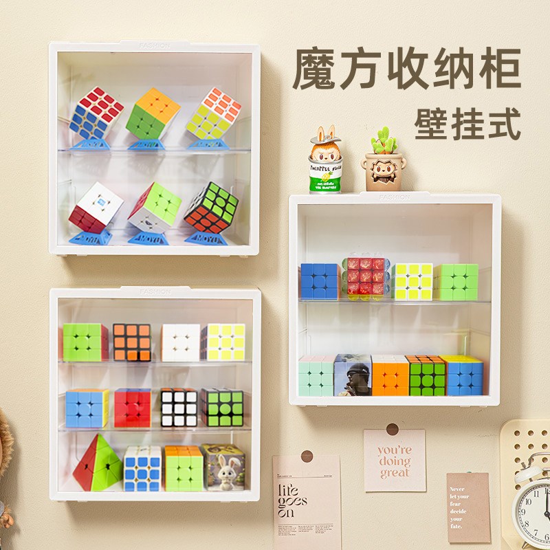 亚克力魔方收纳盒磁o吸壁挂式魔方专用透明盒子储物挂墙防尘展示