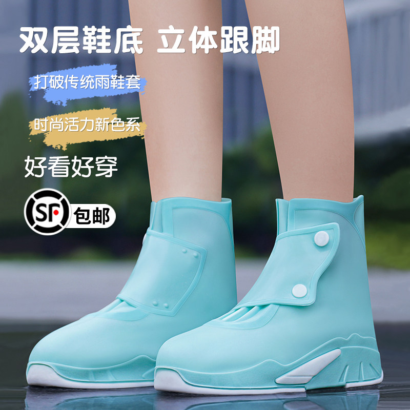 雨鞋套防水防滑外穿女款中筒硅胶下雨天鞋套透明雨靴加Z厚赶海水