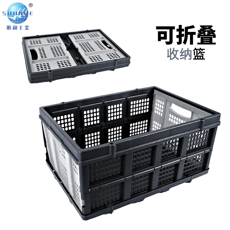 顺和折叠玩具收纳筐后备箱家用买菜篮框脏衣篮便携购物篮ZPP车载