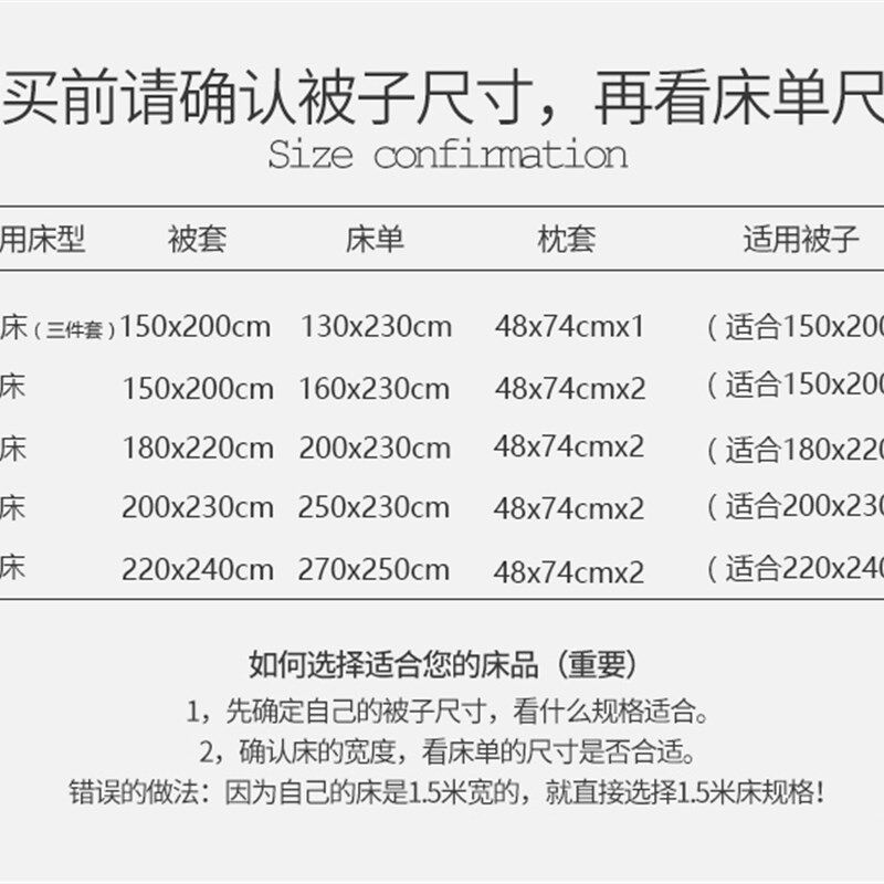 简约四件套 被套床单枕套4件套1.2米1.5米1.8米床0.9米三件套