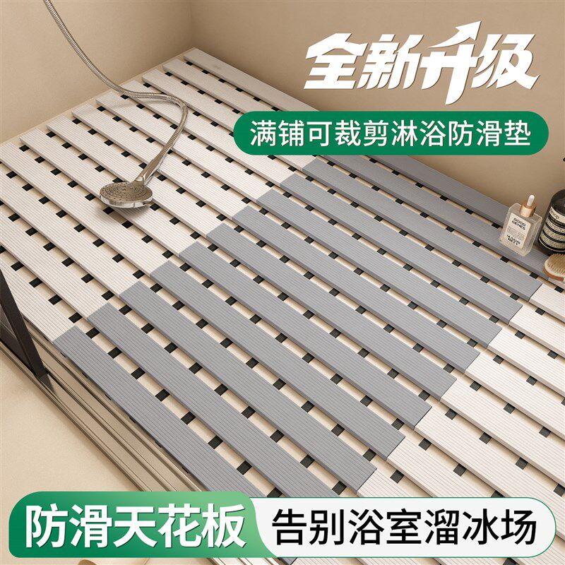 浴室防滑垫卫生间拼接q防摔脚垫家用厕所淋浴房洗澡脚踏垫加厚垫