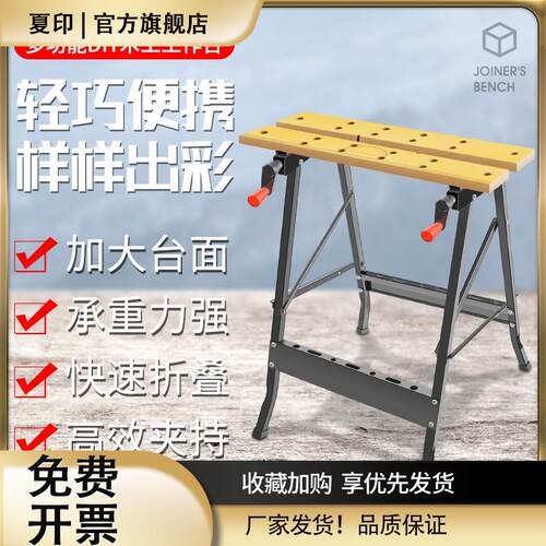 折叠木工工作台锯台多功能手工工具推台倒装锯可携式推W台锯小型