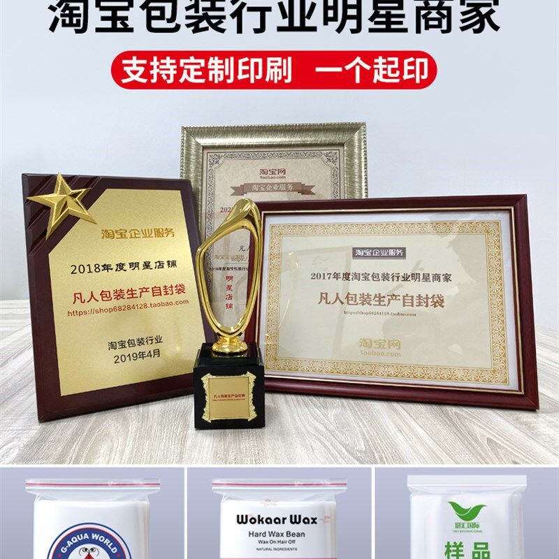 自封袋透明小号密封袋PE食品保鲜袋塑封口袋子大号收纳包装袋定制