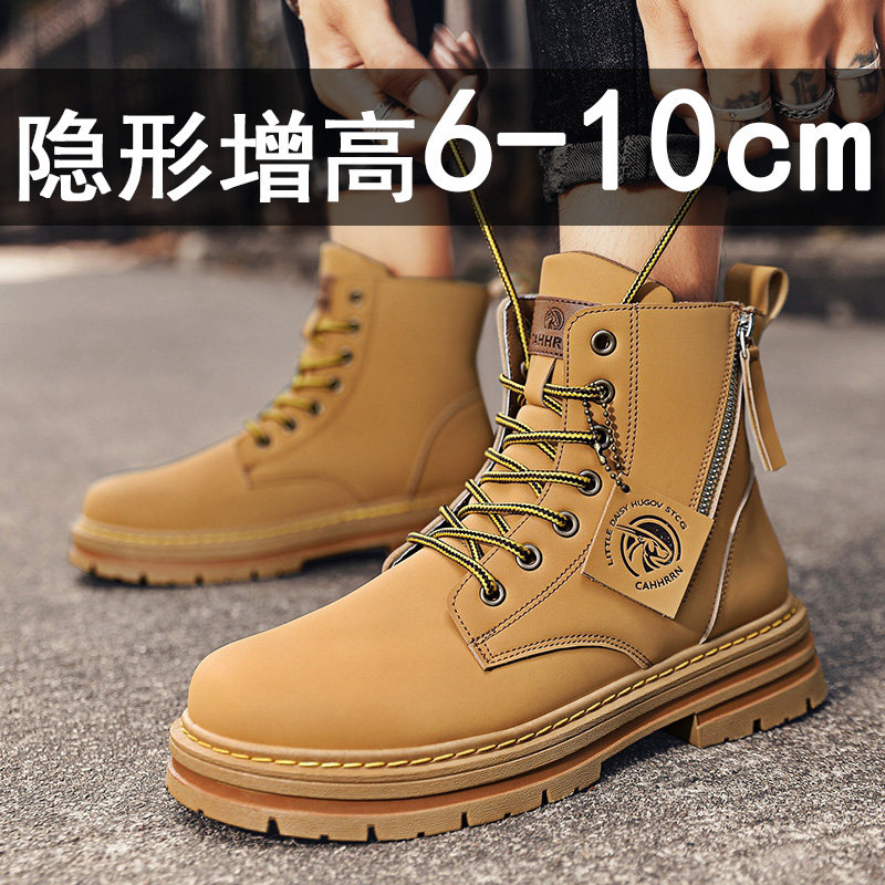 拉炼马丁靴男款内增高靴子10cm英伦风潮流大黄靴厚底冬季加绒棉鞋