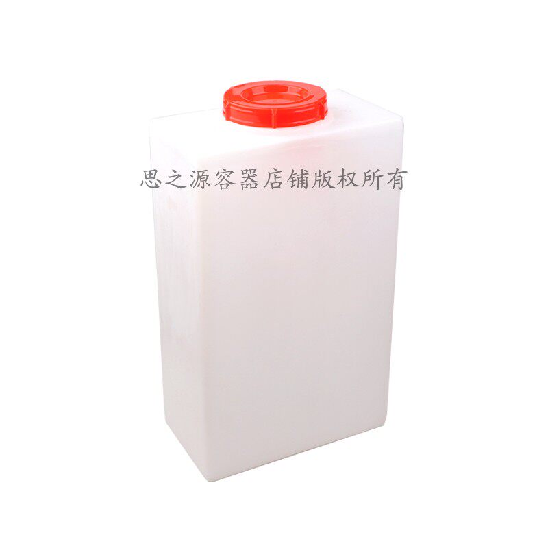 直供18L带盖塑料方箱18升方形油桶牛津pe立式塑胶小桶黑水箱