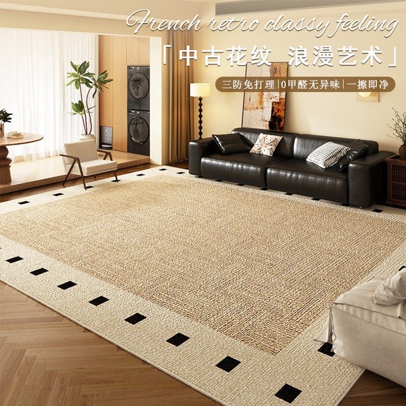 中古客厅地毯高级简约防水防污防尘沙发茶几地垫子卧室免打理圈绒,居家布艺,地毯,淘宝优惠券,粉丝福利购,淘宝优惠卷