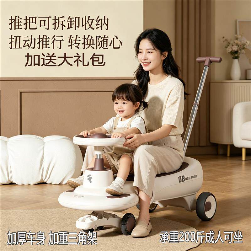 扭扭车儿童溜g溜车万向轮防侧翻大人可坐1到3岁宝宝滑滑车摇摆车