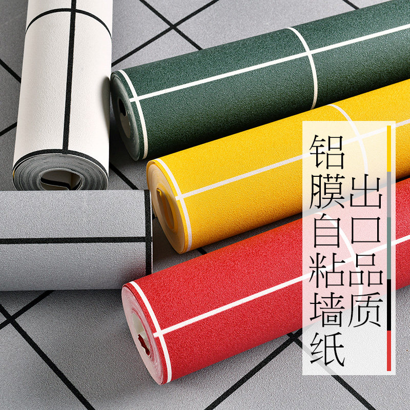 黑白格子自粘墙纸网红店面防水y奶茶店餐厅商用背景墙店铺装修壁