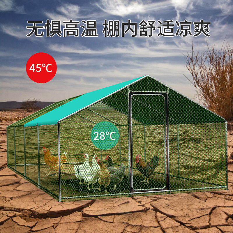 鸡笼子家a用室外鸡棚搭建养殖笼养鸡专用大棚鸡屋窝鸽子笼简易组