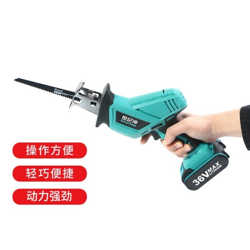 电动往复锯PVC管锯片工u具手持曲线锯骨头钢管果树锂电句子手拿器