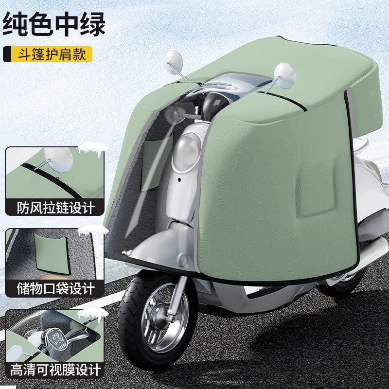 电动车斗篷挡风被冬季q加绒加厚加宽加大侧翼御寒保暖三轮车防风
