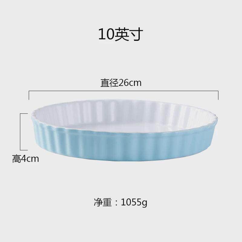 焗烤盘陶瓷家用烤箱微波炉盘烘焙蛋糕模具耐高温芝士披萨新款