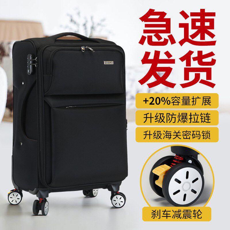 牛津布拉b杆箱男女万向轮20寸24旅行箱子密码行李箱帆布箱大容量3