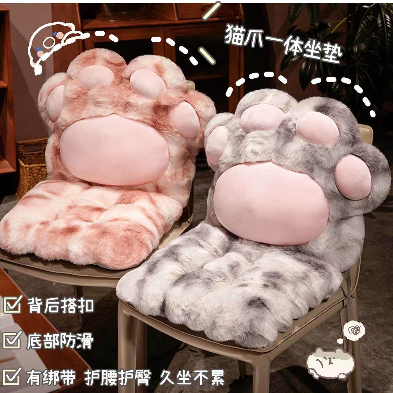 猫爪坐垫办公室久坐椅垫椅子垫地上连身一体靠背靠枕学生座椅靠垫,居家布艺,椅垫,淘宝优惠券,粉丝福利购,淘宝优惠卷