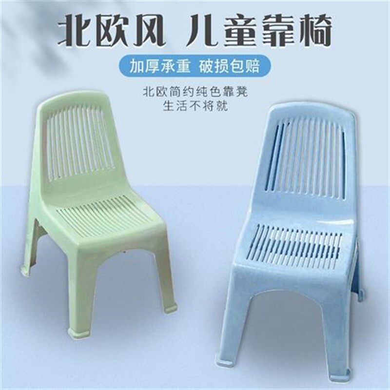 加厚小椅子家f用小孩餐椅幼儿园桌椅宝宝椅塑料靠背防滑防摔小凳