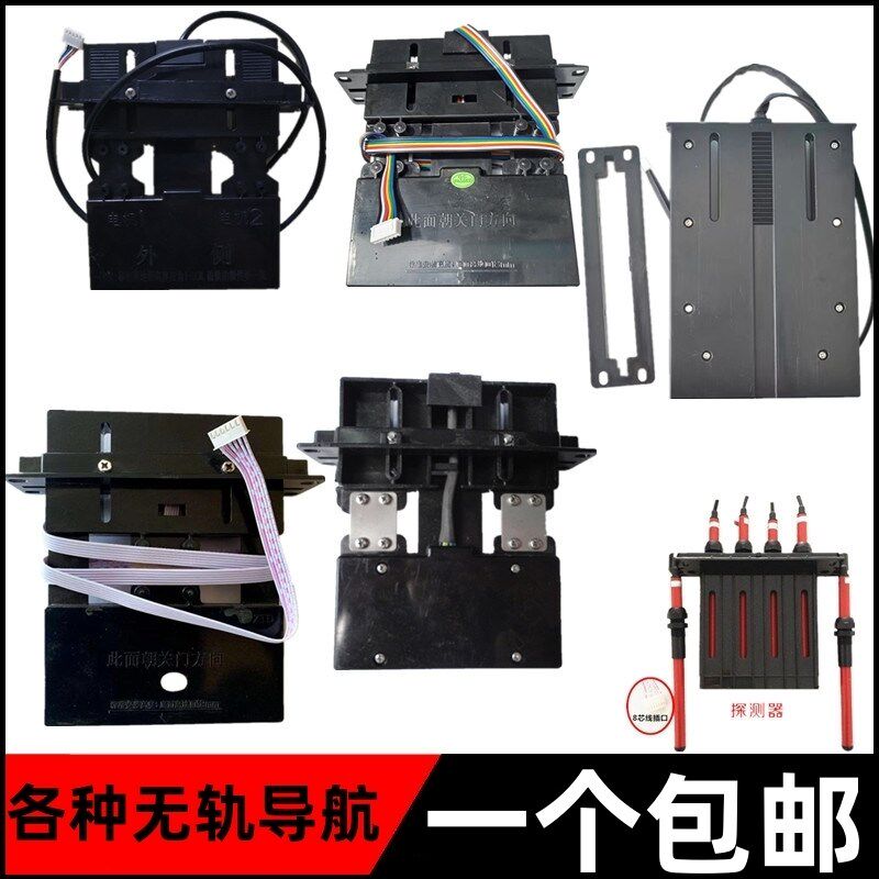 无轨电动伸缩f门导航器机器人磁铁纠偏检测器自动门感应器限位开